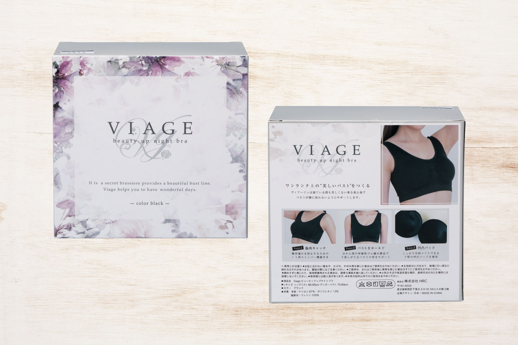 正面に記載のある英文は「It is a secret brassiere provides a beautiful bust line. Viage helps you to have wonderful days.」で、「美しいバストラインを提供する秘密のブラジャー。 ヴィアージュはあなたの素晴らしい毎日をお手伝いします。」といったところでしょうか。